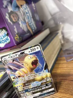 Persian GX Japanese Holo Shiny Pokemon Card sm10 Double Blaze 069/095 NEAR MINT - Image 5
