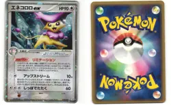 Delcatty ex Pokemon TCG Miracle Crystal 059/075 MP - Image 3