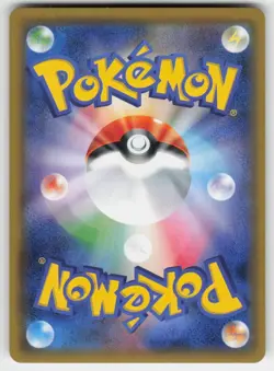 Silvally GX 242/150 Shiny Super Rare GX Ultra Shiny Pokemon Japanese Near Mint - Image 2