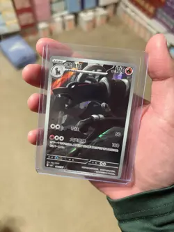 Houndoom 0807/07 Gem Pack Vol 5 CBB5C Pokemon TCG Simplified Chinese 2026 - Image 1