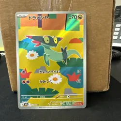 Dreepy 211/193 Pokemon Japanese Mega Dream M2a 211/193 near mint ships fast - Image 1