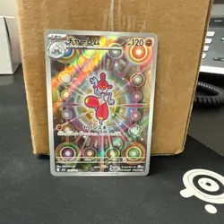 Medicham 207/193 AR m2a Mega Dream ex JPN Pokemon Near Mint ships fast. - Image 1