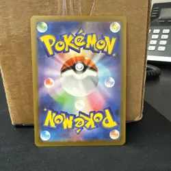 Medicham 207/193 AR m2a Mega Dream ex JPN Pokemon Near Mint ships fast. - Image 2