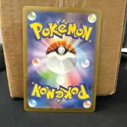 Snover 067/063 AR - m1S Mega Symphonia JPN Pokemon TCG - Image 2