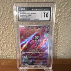 Tinkatink CGC 10 Sv2d Clay Burst 076/071 Art Rare Japanese 2023 Holo - Image 1