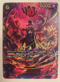 One Piece Sabo Special Alt Art PRB02-014 (Japanese) Near Mint Foil - Image 1