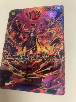 One Piece Sabo Special Alt Art PRB02-014 (Japanese) Near Mint Foil - Image 3