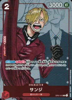 Sanji PCC25-013 AA Premium Card Collection 25th Edition One Piece Japanese NM - Image 1