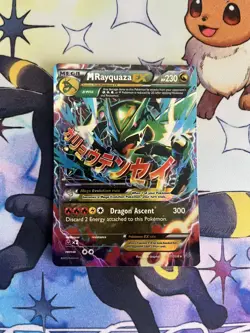 M Rayquaza EX 61/108 Holo Rare EX Roaring Skies Pokemon Near Mint Pokemon Card - Image 1