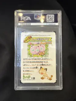 1998 Pocket Monsters Sealedass Fancy Graffiti #04 Purin PSA 10 - Image 2