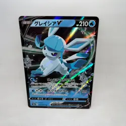 Glaceon V 024/069 Double Rare Eevee Heroes Pokemon Japanese Holo Near Mint - Image 1