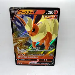 Flareon V 011/069 Double Rare Eevee Heroes Pokemon Japanese Holo Near Mint - Image 1