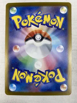 Gothorita AR 078/071 Art Rare SV2P: Snow Hazard Holo Japanese Pokemon Card NM - Image 2