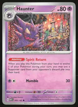 SV: Scarlet & Violet 151 Haunter #093/165 Uncommon Pokemon Card - Image 1