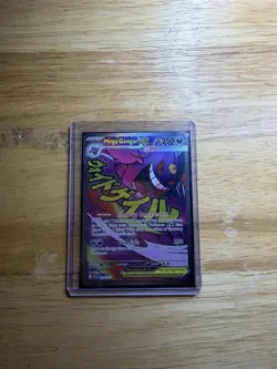Mega Gengar ex 269/217 Mega Attack Rare Ascended Heroes Pokemon Card Near Mint - Image 1
