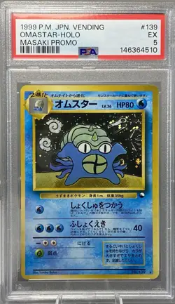 Omastar Pokemon 1999 Holo Vending Masaki Promo Japanese 139 PSA 5 🔥 - Image 1
