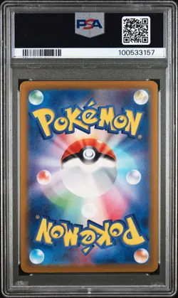 2024 POKEMON JPN SV8-SUPER ELECTRIC BREAKER ART RARE #112 MAGNETON PSA 10 - Image 2