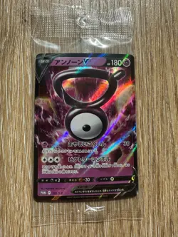 Pokemon Japanese Unown V 320/S-P Box Promo Holo SEALED - Image 1