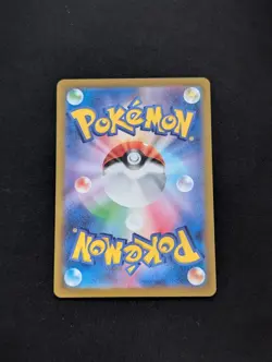 Pokemon Card Japanese sv2a SR 195/165 Mew ex 151 Scarlet & Violet Holo - NM/M - Image 2