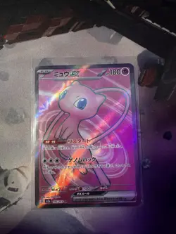 ⁠Mew ex SR 195/165 sv2a Pokemon 151 Japanese Full Art Holo Card NM Near Mint⁠ - Image 1