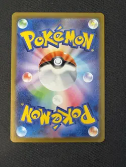 Mew EX 195/165 Sv2a: Pokemon Card 151 Holo (Japanese) Nm - Image 2