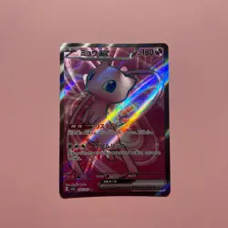 Mew ex 195/165 NM SR Super Rare Full Art SV2a Pokemon Card 151 Japanese TCG - Image 1
