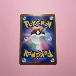 Mew ex 195/165 NM SR Super Rare Full Art SV2a Pokemon Card 151 Japanese TCG - Image 2