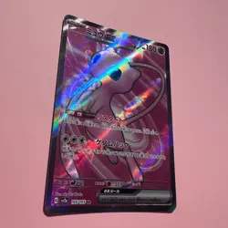 Mew ex 195/165 NM SR Super Rare Full Art SV2a Pokemon Card 151 Japanese TCG - Image 3