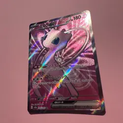 Mew ex 195/165 NM SR Super Rare Full Art SV2a Pokemon Card 151 Japanese TCG - Image 5