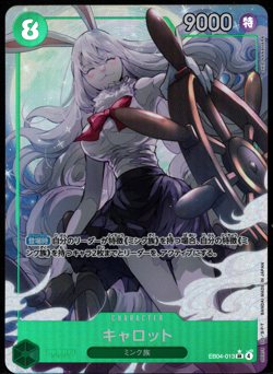 Carrot (Alt Art) EB04-013 SR EGGHEAD CRISIS - ONE PIECE Card Game Japanese - Image 1