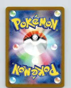 Pokemon Terapagos EX sv8a Terastal Festival 136/187 RR Japanese Double Rare NM - Image 2