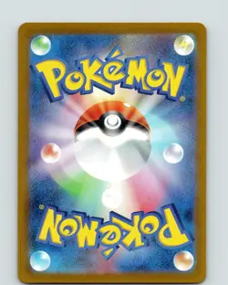 Pokemon Bloodmoon Ursaluna EX Crimson Haze 052/066 RR Japanese Double Rare NM - Image 2