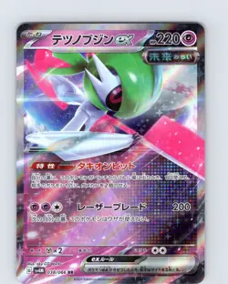 Pokemon TCG Iron Valiant EX sv4M Future Flash 038/066 RR Japanese Double Rare NM - Image 1