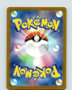 Pokemon TCG Blissey EX sv6 Mask Of Change 085/101 RR Japanese Double Rare NM - Image 2