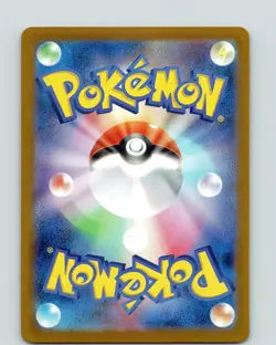 Pokemon Gholdengo EX sv8a Terastal Festival 117/187 RR Japanese Double Rare NM - Image 2