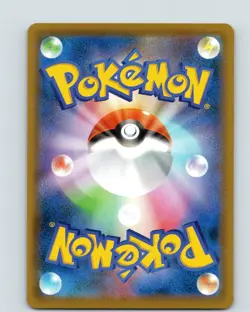 Pokemon Blaziken VMAX s5a Peerless Fighters 008/070 RRR Japanese Ultra Rare NM - Image 2