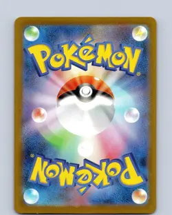 Pokemon Vespiquen EX Ruler Of The Black Flame 051/108 RR Japanese Double Rare NM - Image 2
