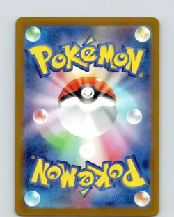 Pokemon Hydrapple EX sv8a Terastal Festival 010/187 RR Japanese Double Rare NM - Image 2