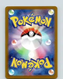 Pokemon Sinistcha EX sv8a Terastal Festival 019/187 RR Japanese Double Rare NM - Image 2