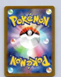 Pokemon TCG Maushold EX sv4M Future Flash 057/066 RR Japanese Double Rare NM - Image 2