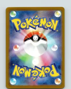 Pokemon TCG Incineroar EX sv5M Cyber Judge 022/071 RR Japanese Double Rare NM - Image 2