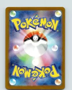 Pokemon Teal Mask Ogerpon EX sv6 Mask Of Change 016/101 Japanese Double Rare NM - Image 2