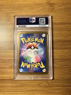 2023 POKEMON JAPANESE SV4A-SHINY TREASURE EX SPECIAL ART RARE #347 MEW EX PSA 10 - Image 2