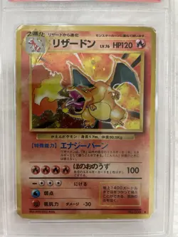 1996 POKEMON BASE SET JAPANESE #6 CHARIZARD-HOLO PSA 1 Played Used - Image 3