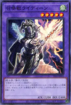 Yugioh SLF1-JP023 Invoked Raidjin Common Japanese NM - Image 1