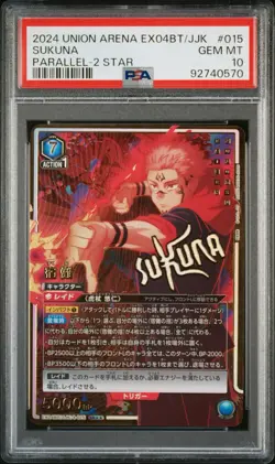 PSA10 Sukuna SR Parallel 2 Star Jujutsu Kaisen Union Arena Card Japanese - Image 1