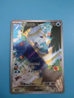Oshawott 102/086 AR Pokemon Card SV11W White Flare Japanese Edition - Image 1