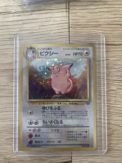 Clefable No. 036 Jungle Holo Rare Vintage Japanese Pokemon TCG Card - Image 1