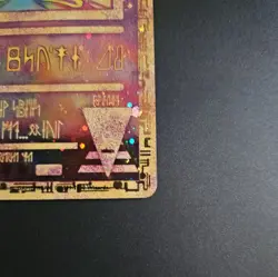 Pokemon TCG - Ancient Mew Movie Promo - Holo Rare Card MP - Image 4