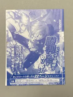Sanji - P-034 - One Piece Card Game VJump Promo Sealed Pack Japanese - Image 2